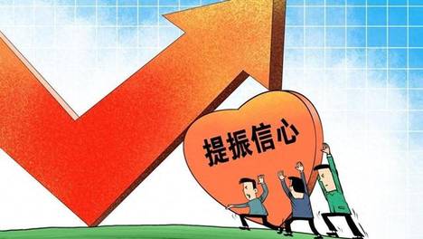 A股：简直是炸了锅，多头紧急推出大利好，明天大盘走势有变