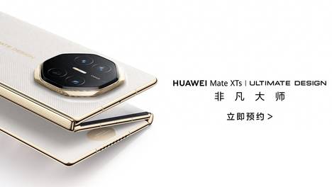 以色列总理儿子婚礼引发争议