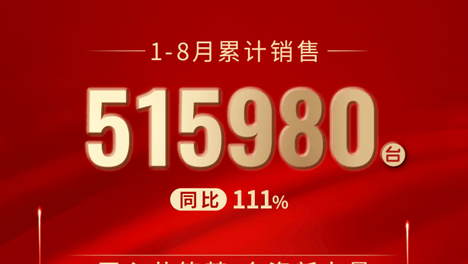 合资车不好卖？一汽丰田8月卖出7 万+辆，秘诀在哪？