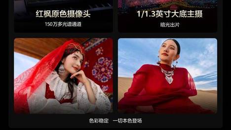 捷途方盒子不眠夜