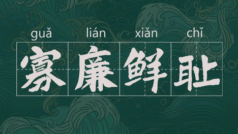 广州地铁辟谣3号线停运