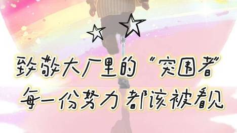 内容配图