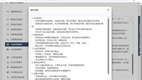 2026年AI优化文章软件实测推荐：这三款工具让写作效率翻倍