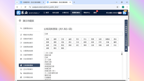 内容配图