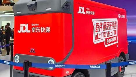 车评台|车跑腿人收钱 长安凯程Robovan打造车规级无人物流车新场景