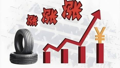 5月再迎轮胎涨价潮 涨价保利成主旋律