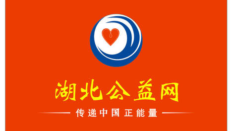 孝感：五四”青年节“百对良缘缔结”集体婚礼圆满举行