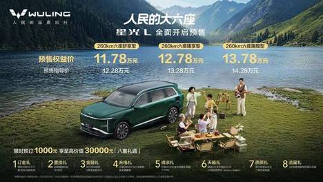 10-15万大六座SUV，除了星光L，还有谁？