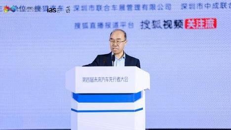 半固态电池价值论坛 | 徐长明：我国汽车产业竞争状态超激烈 预计半固态电池可助车企实现盈利突围