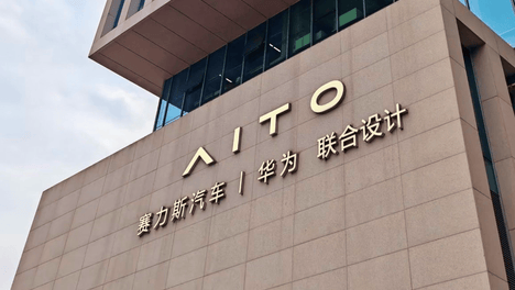 不用华为智驾，66.7亿的“赛豆”能赢吗？