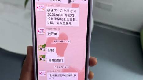 沙坪坝：以“医”护“育”，全周期构筑生育友好型城市新生态