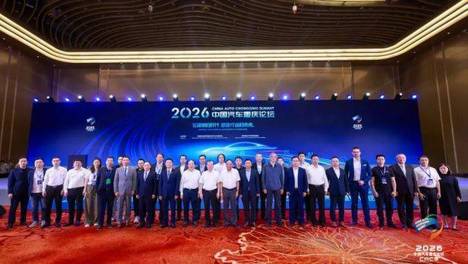 2026重庆国际车展开幕！总面积达16万㎡，展车1050款！