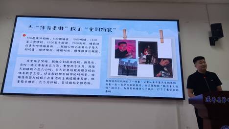 河南遂平七中第二届“好爸爸”评选颁奖仪式暨家庭育儿经验分享会成功举办