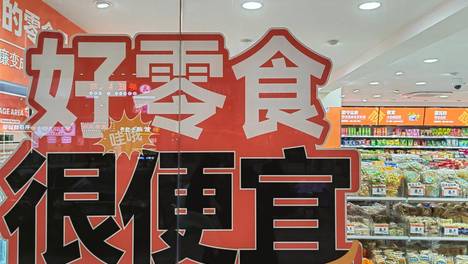 量贩零食，加速洗牌