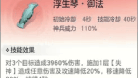 《宗师之上》神兵系统最全面解析攻略