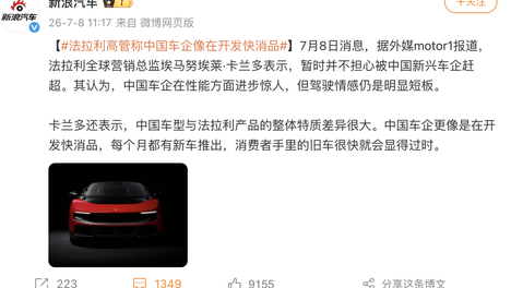 多款新车即将同日上市，当汽车沦为快消品，消费者还有信心买车吗
