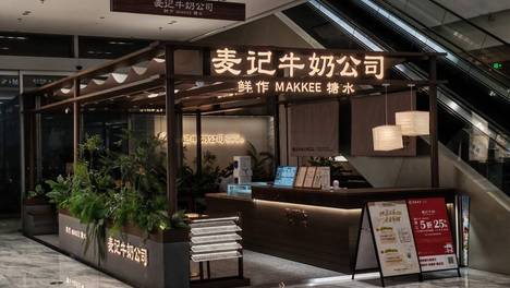 加盟商跟不上麦记牛奶的脚步？