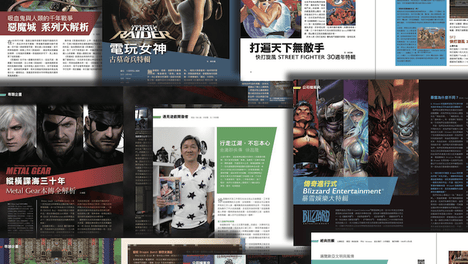 复活一款死了30年的网游，他只花了一个周末