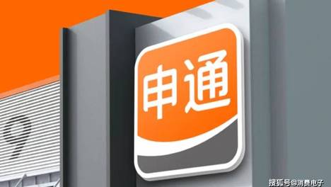 国家邮政局依法对申通快递立案调查，申通回应：完全接受、坚决服从！年投诉量居行业Top2