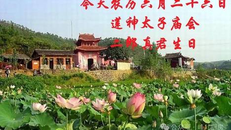 今天农历六月二十六日，记住“吃三样，做二事”习俗，安康顺遂过六月