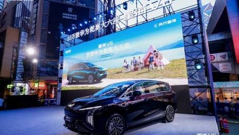 打破价位壁垒，星海 V6 开启预售，十万区间坐拥华为乾崑六座纯电座舱