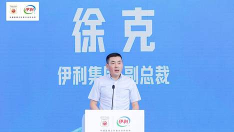 深耕篮球赛道 伊利成为中国篮球之队官方合作伙伴