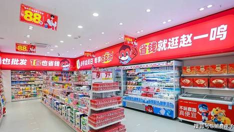 赵一鸣被曝64元牛肉干复称仅17元，商家：已道歉、协商赔偿，顾客不依不饶！其投诉量仅次于好想来，居量贩零食店Top2