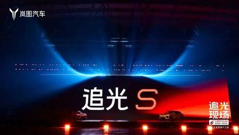 追光S一镜到底360°隧道大回环全场燃爆，杨洋现场提车！