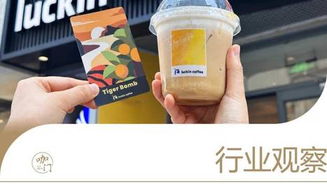 从上海排队2小时到瑞幸、茶百道都在跟，“手搓橙皮”彻底火了！