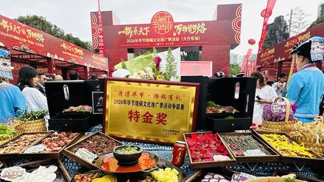 加多宝“2026年贵阳宝藏小店”第七块牌匾授出 “彝野山野烙锅（金融城店）”获官方认证