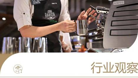 冠军只有22岁！5000多位咖啡师参赛，行业大事件来了