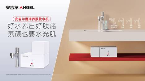 对话｜安吉尔孔那：信心破局