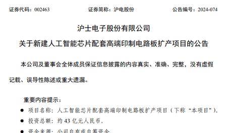 新澳门彩马今天最快最新图库,高度透明的落实解答方案