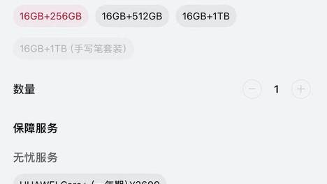 102岁老人3楼坠落被众人稳稳接住