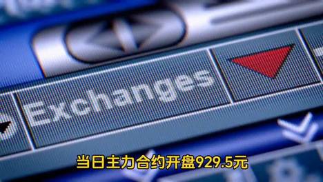 两斤肉22块钱做了37个烤肠关晓彤李昀锐海边吻