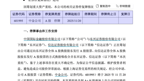 歌手第七期歌单