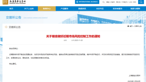 胡楚靓小袁分手