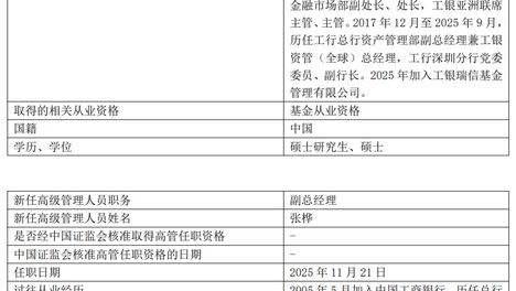 李昀锐直播报备近况