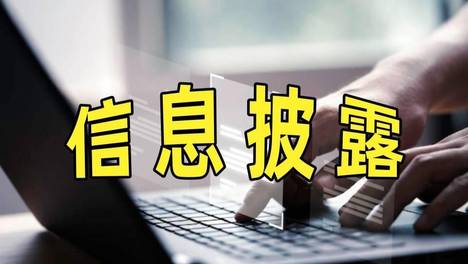 东诚药业注射用甲磺酸萘莫司他上市申请获国家药监局受理