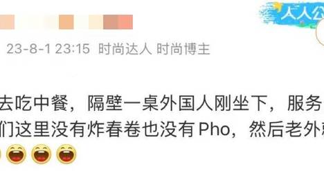 最受外国人欢迎的中国食物，它排No.1