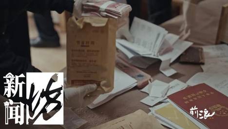 上海老人猝然离世，终生未婚、无儿无女，留下500万遗产难倒了他……