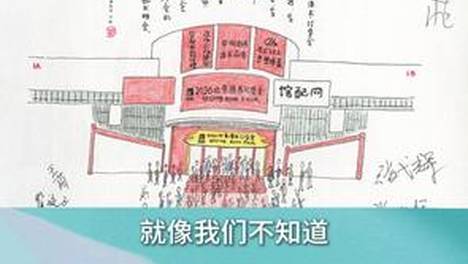 内容配图