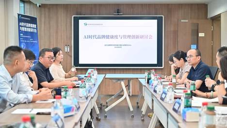全球200个品牌样本验证，复旦首发AI品牌健康度指数