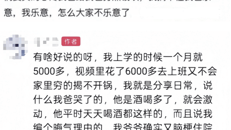 多少父母千辛万苦，终于把孩子养成了精致利己主义者