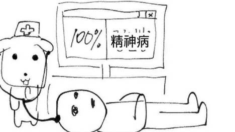 同事在公司群里发韩语meme吐槽加班，结果老板只回了两个字...