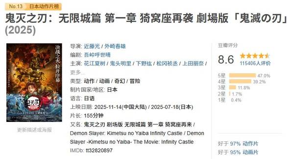 中国乒协辟谣刘国梁被抓