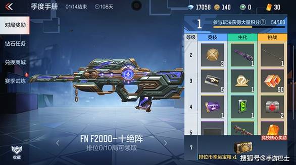 张艺兴参加全国青联第十四届全会