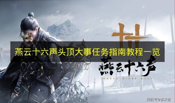 南航坠楼机长家属发声
