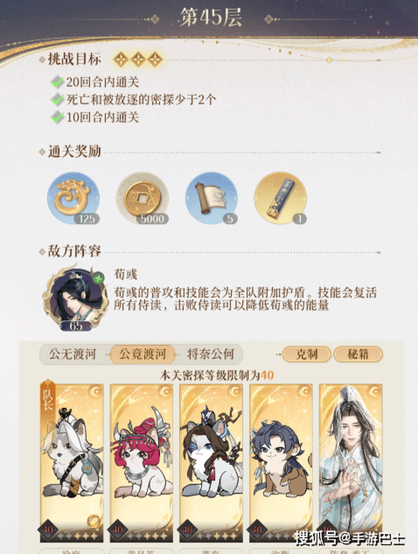 伊朗被骗得一愣一愣的