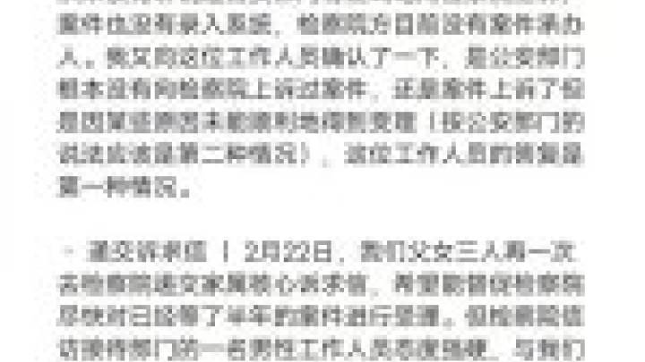 你认为“网课爆破”导致女教师猝死的人应该从重处罚吗?